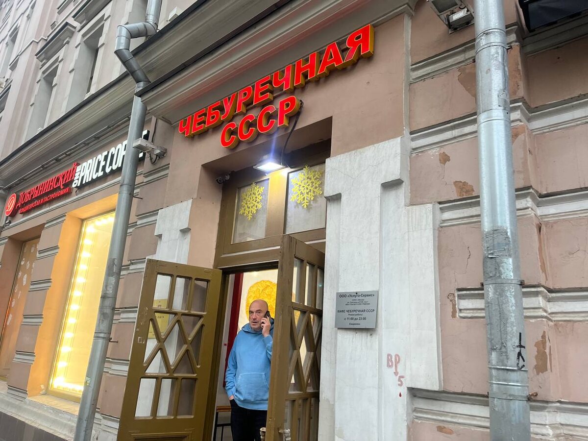 вход в заведение