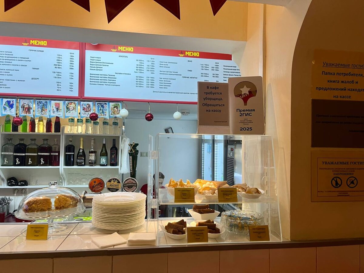 линия заказа и раздачи