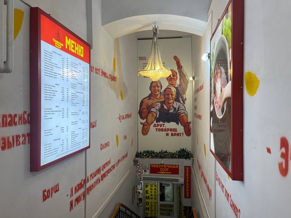 лестница вниз