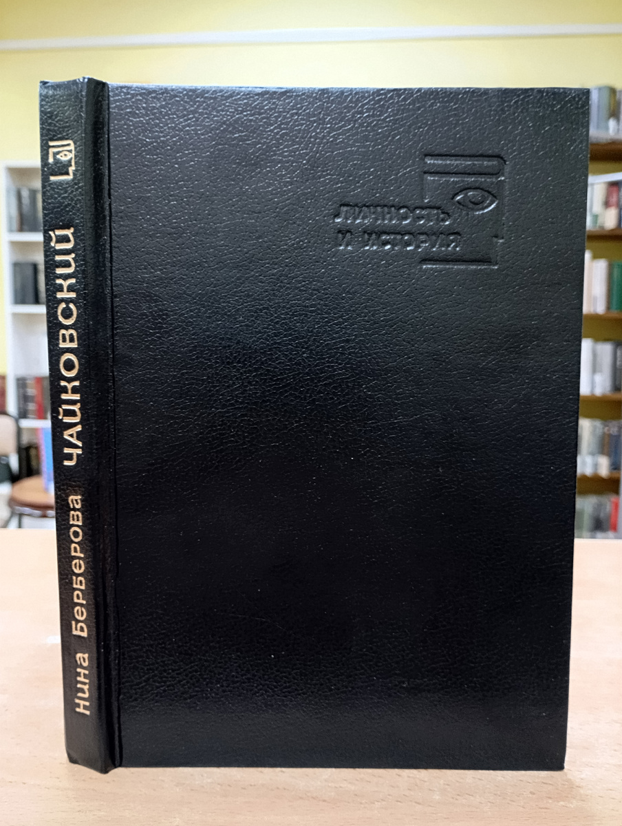 Фотография автора