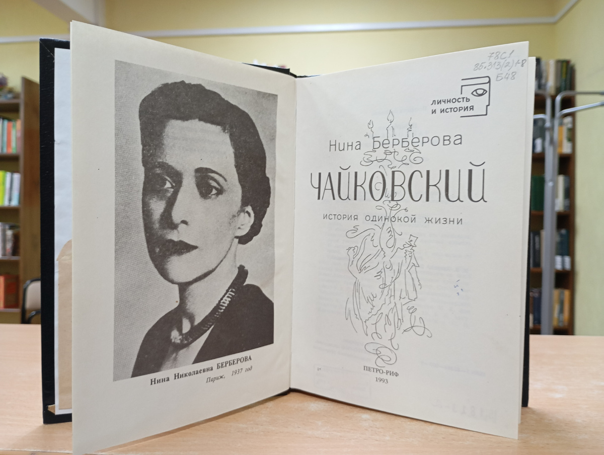 Фотография автора