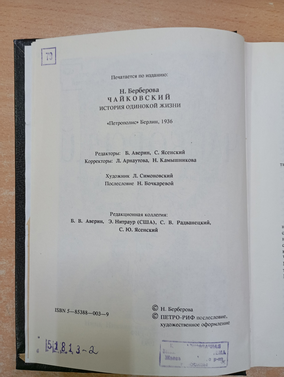 Фотографии автора, листайте