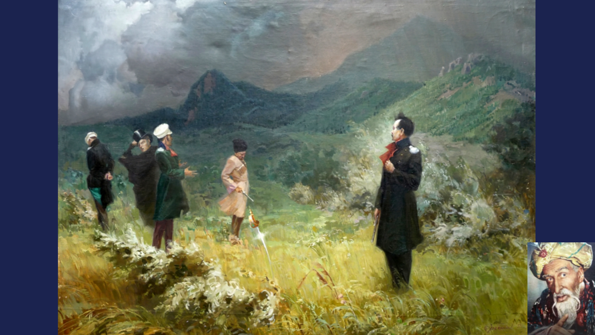 Борис Бессонов «Дуэль Лермонтова»