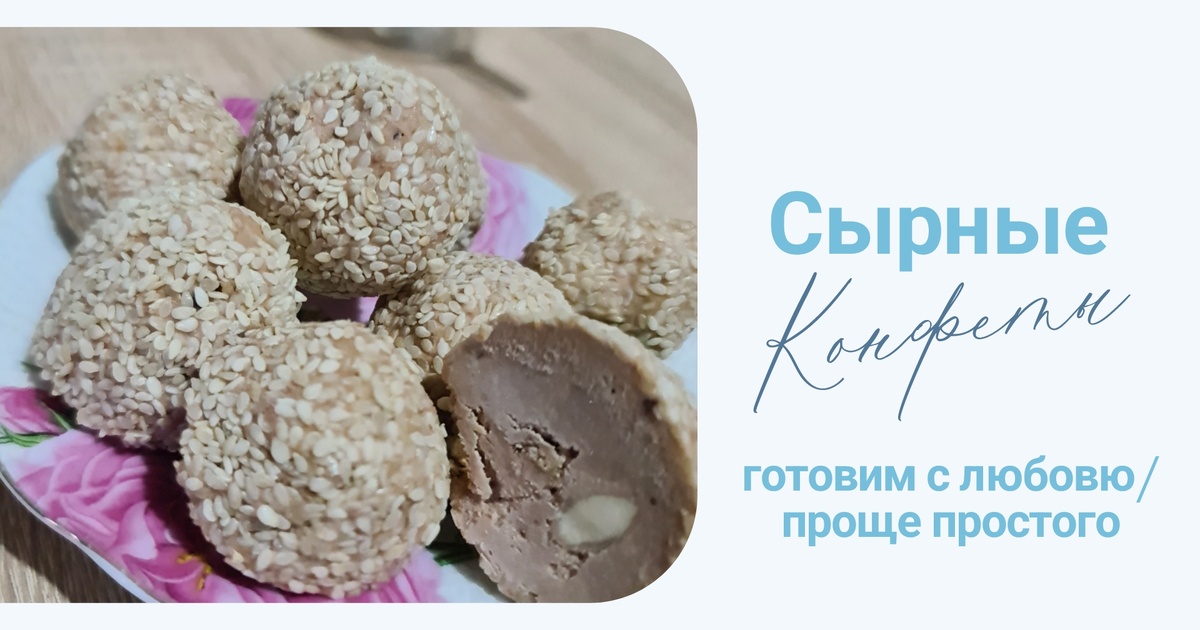 Обложка оформлена автором статьи 