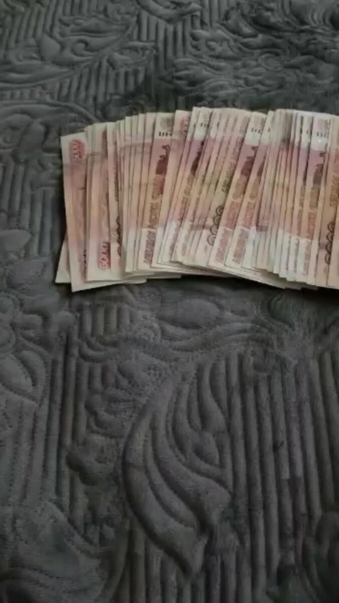 наличкой или вклад?