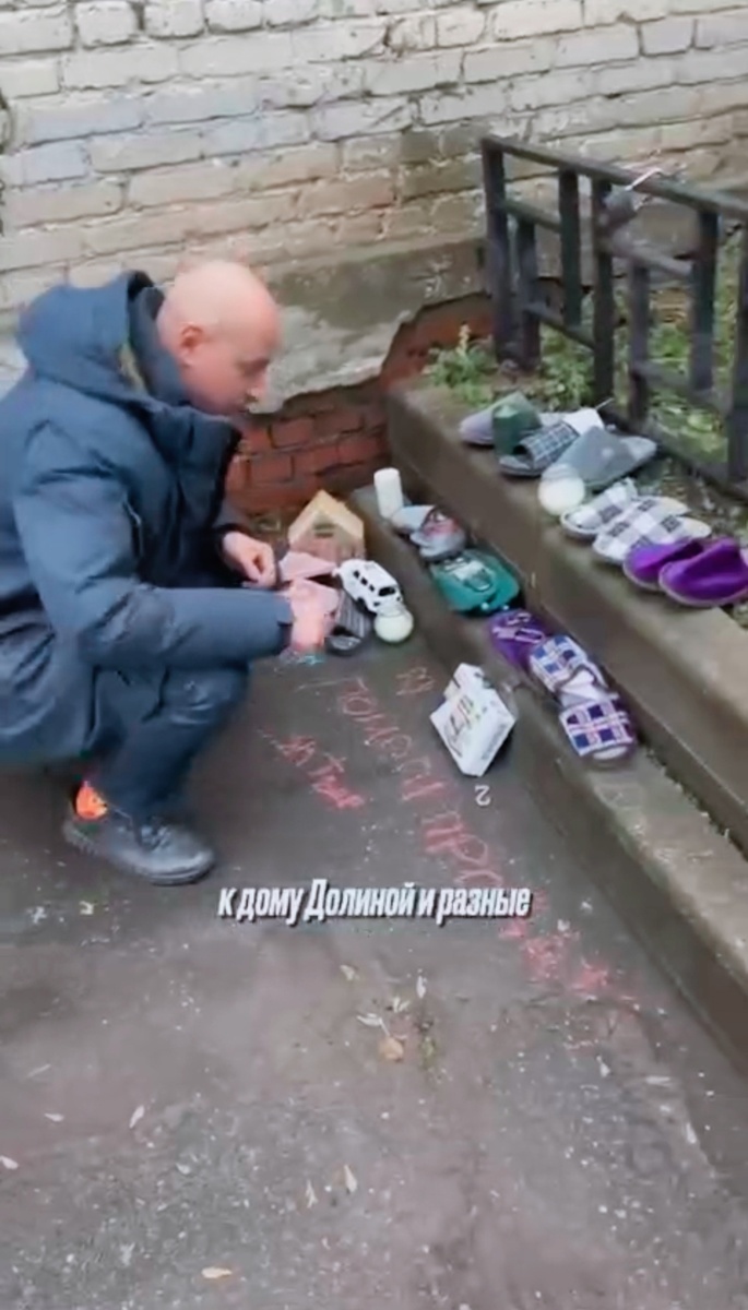 Скриншот из видео.