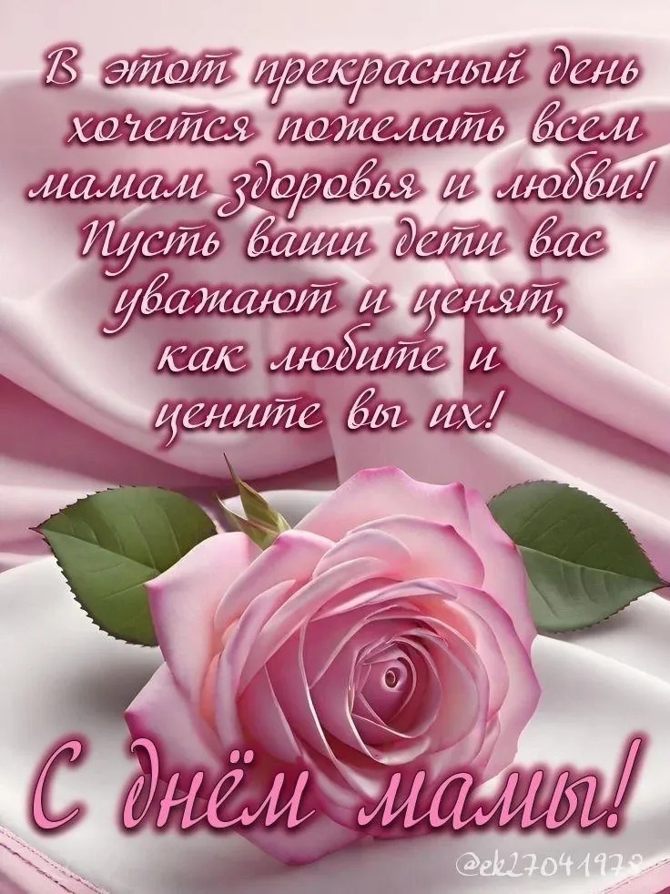 Открытка из интернета.