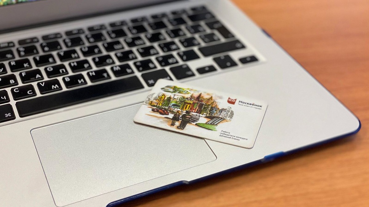    Источник: mos.ru