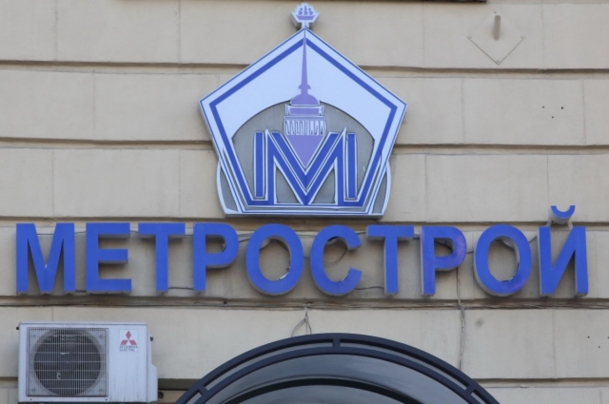 (источник: spb.aif.ru)