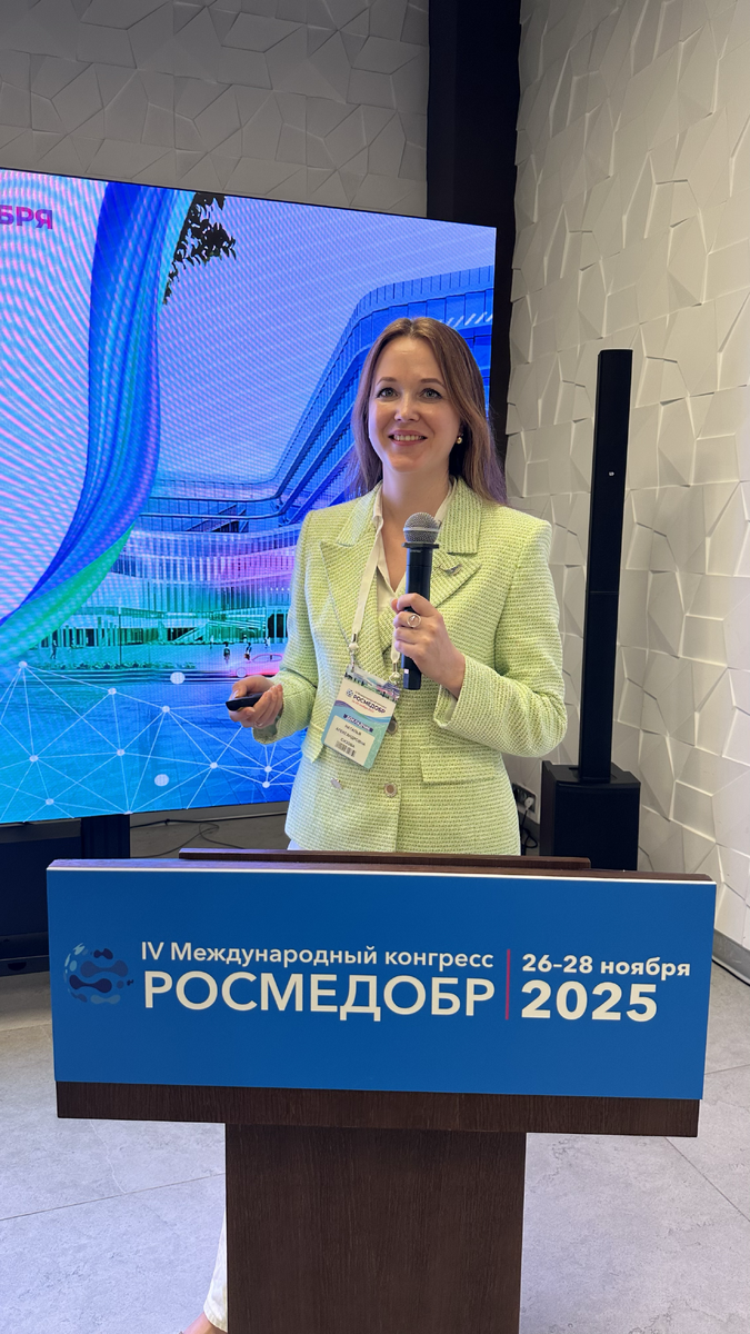 Выступление Сизовой Натальи на РОСМЕДОБР
