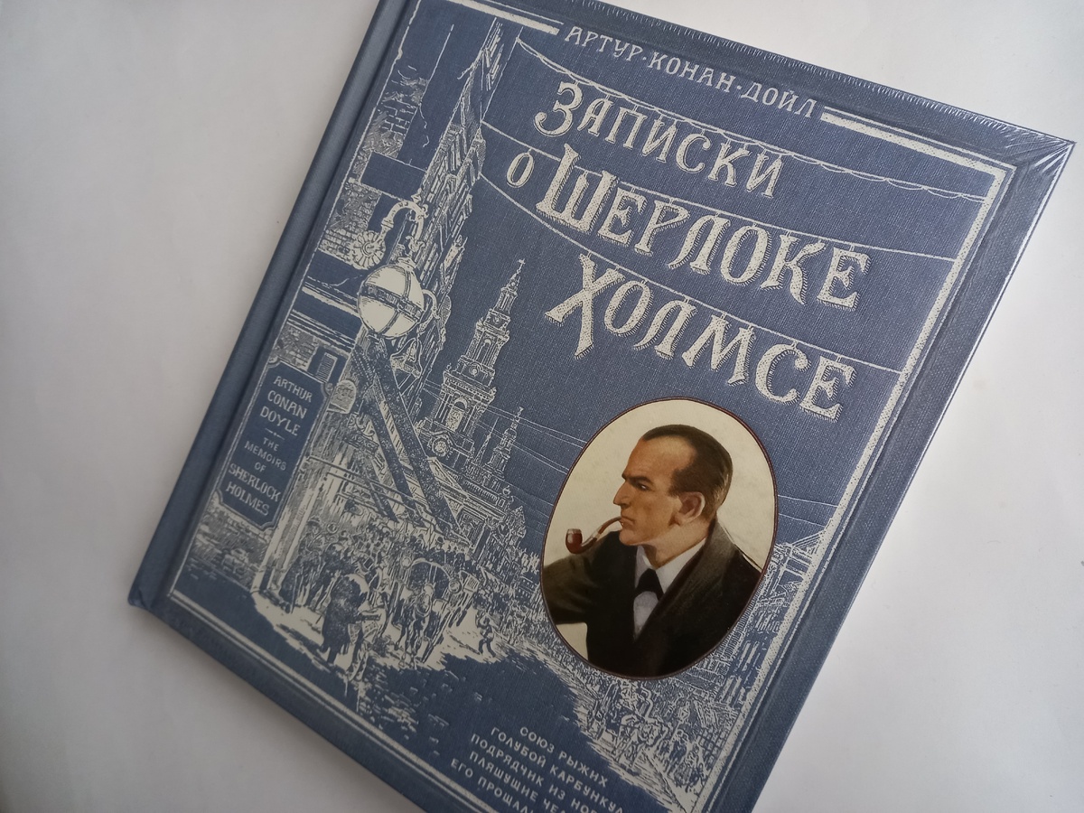 11 ноября на "Озоне" я его купила за 1110 рублей