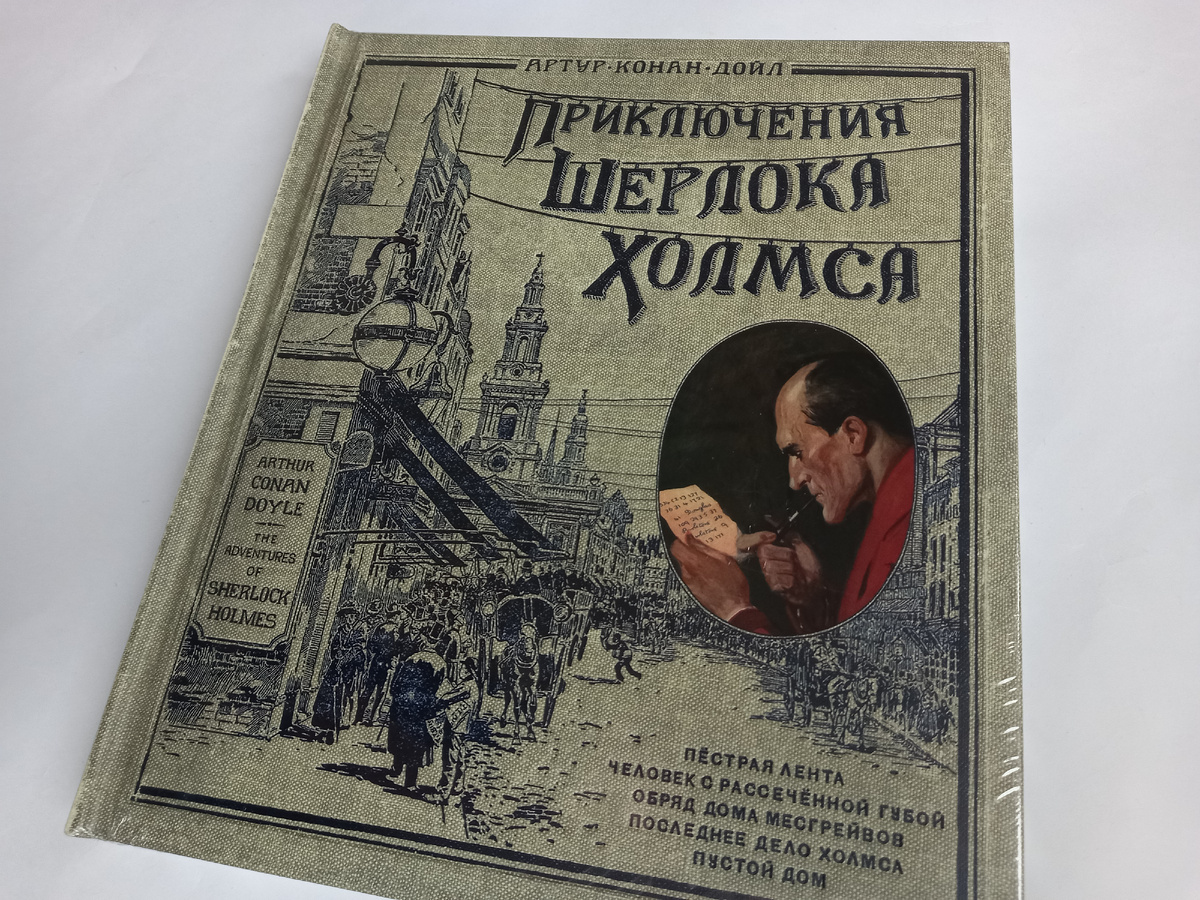 1426 стоила вторая книга тогда же... Да, обе в плёнке, не хочу снимать её до чтения. Конечно, типографский брак никто не отменял, но ... верю в лучшее.