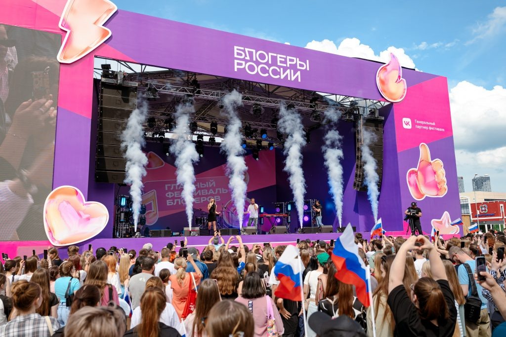 Фестиваль блогеров, фото из интернета, сайт peopletalk-ru