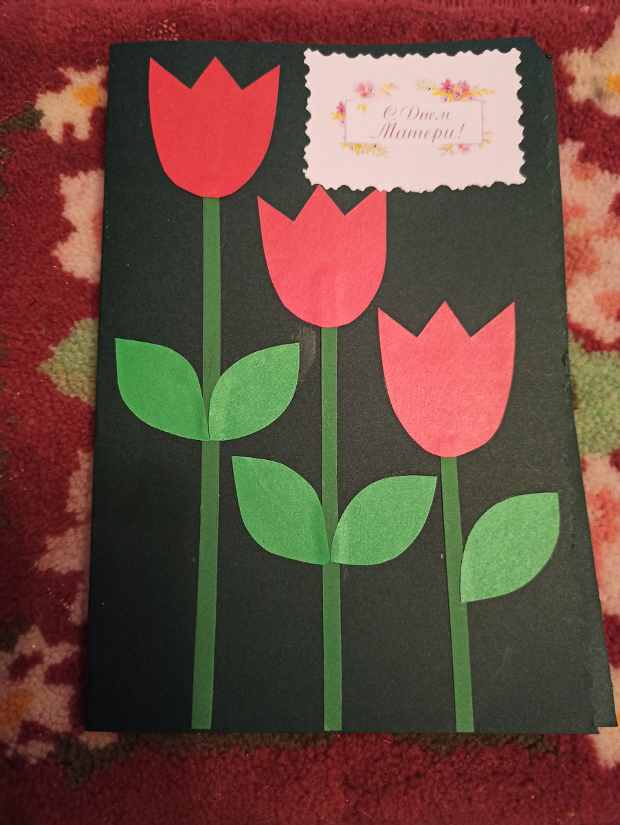 В Доме детского творчества дети изготовили открытки своими руками 🌷🌷🌷, а волонтёры сегодня в ДК перед концертом дарили их всем женщинам! Так приятно 🥰