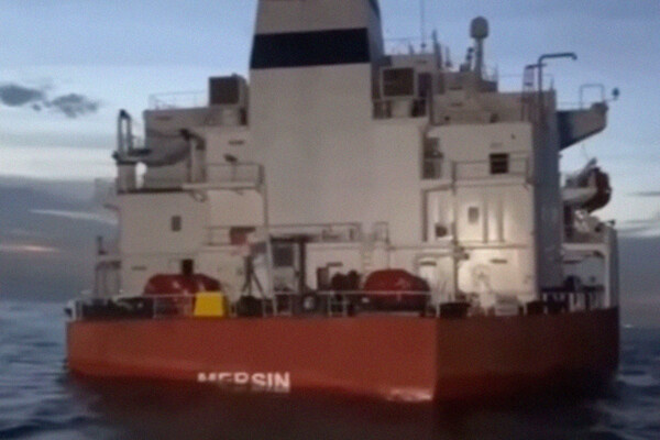 Кадр из видео/shipspotter_hayriyay/Instagram (владелец компания Meta признана в России экстремистской и запрещена)  