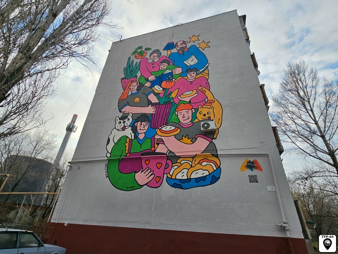 Стрит-арт «Ватрушки»