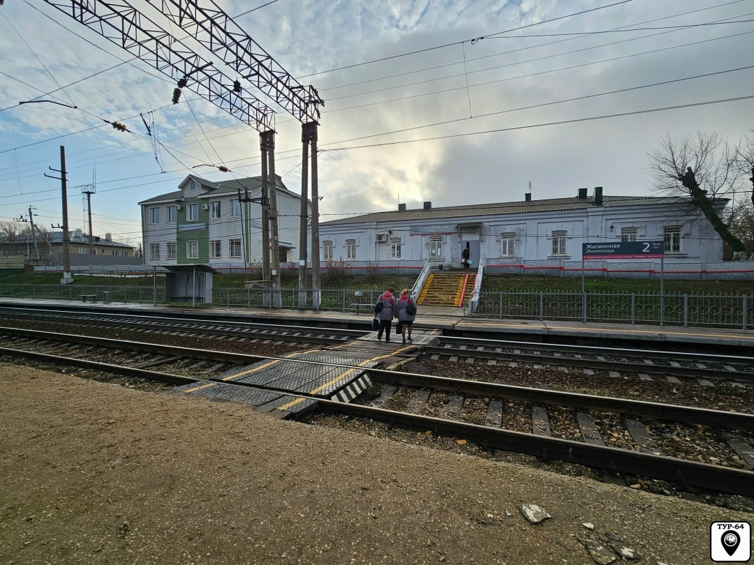 Железнодорожная станция