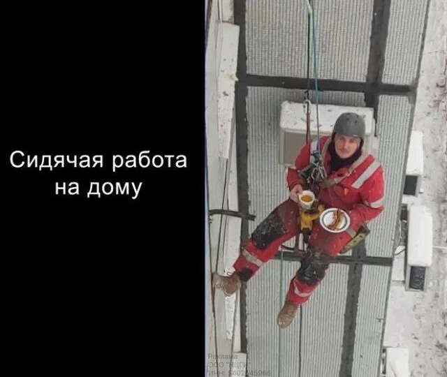 ПОЖАР В ОФИСЕ: КАК СИДЯЧИЙ СТРЕСС РАЗГОНЯЕТ ВОСПАЛЕНИЕ