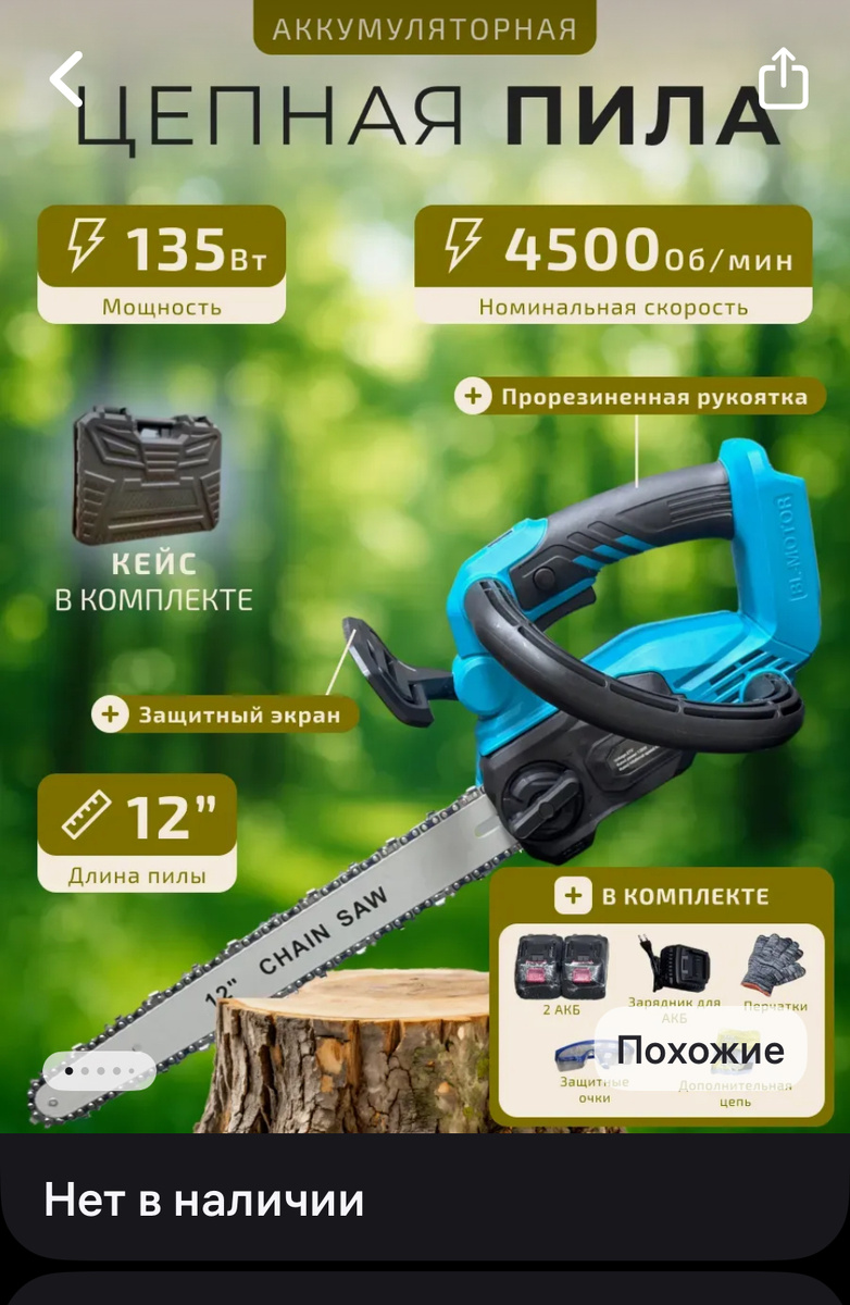 За 3300₽, насколько помню(?)