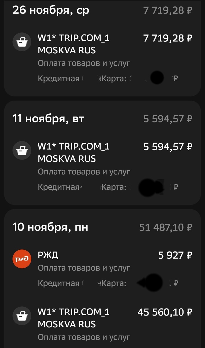 Один из методов решения денежного вопроса - разумное пользование кредитной картой.