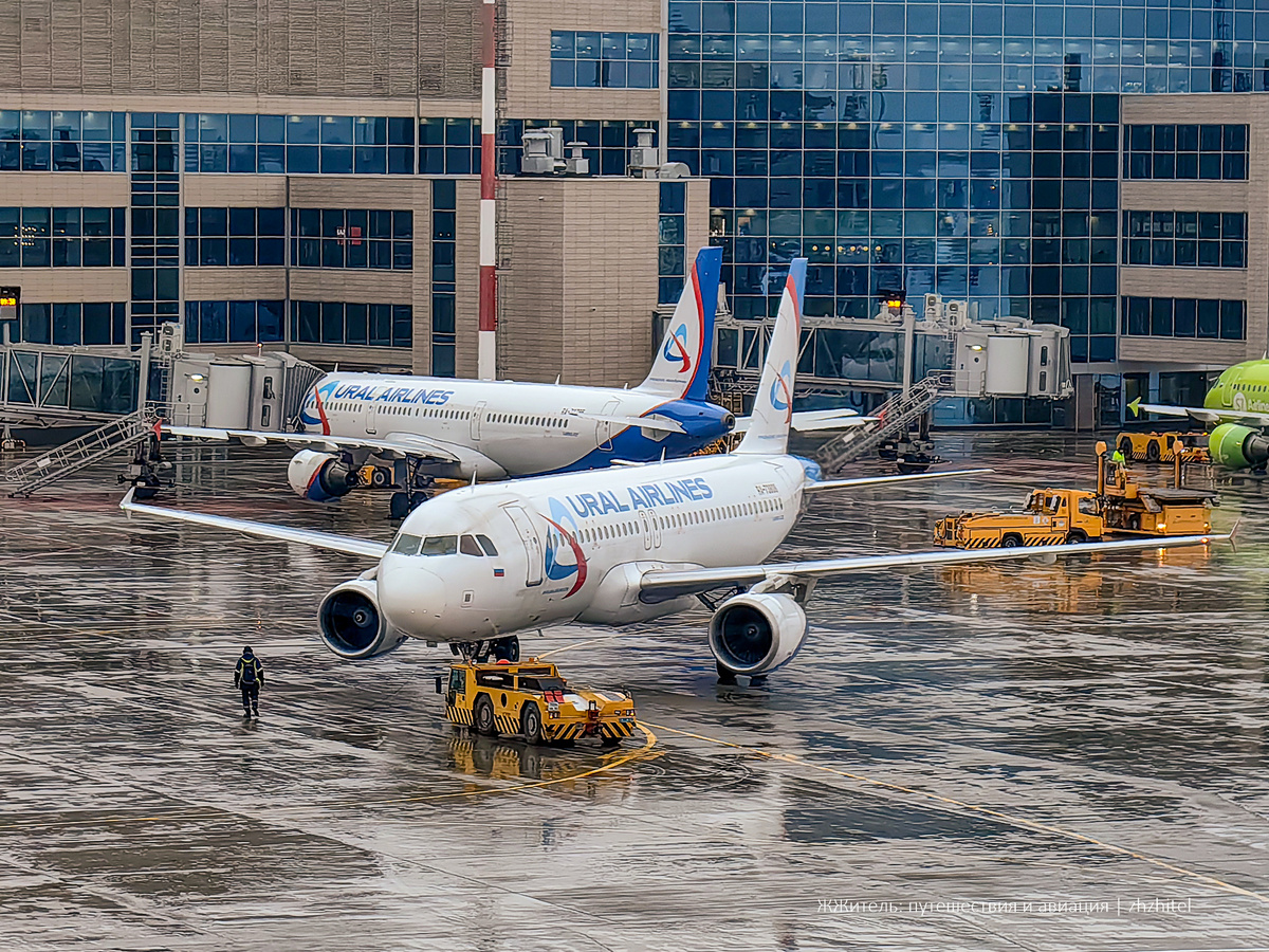 На перроне аэропорта Домодедово