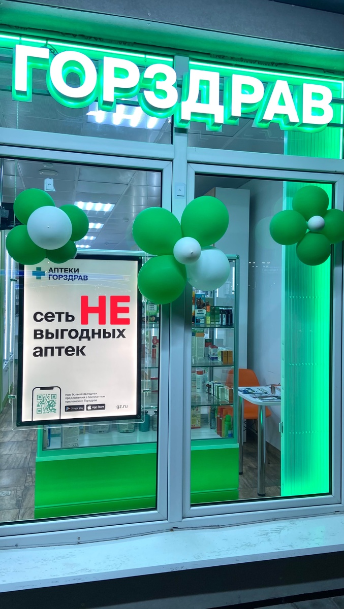 Фотография + фотошоп автора. НЕ  подставила. 