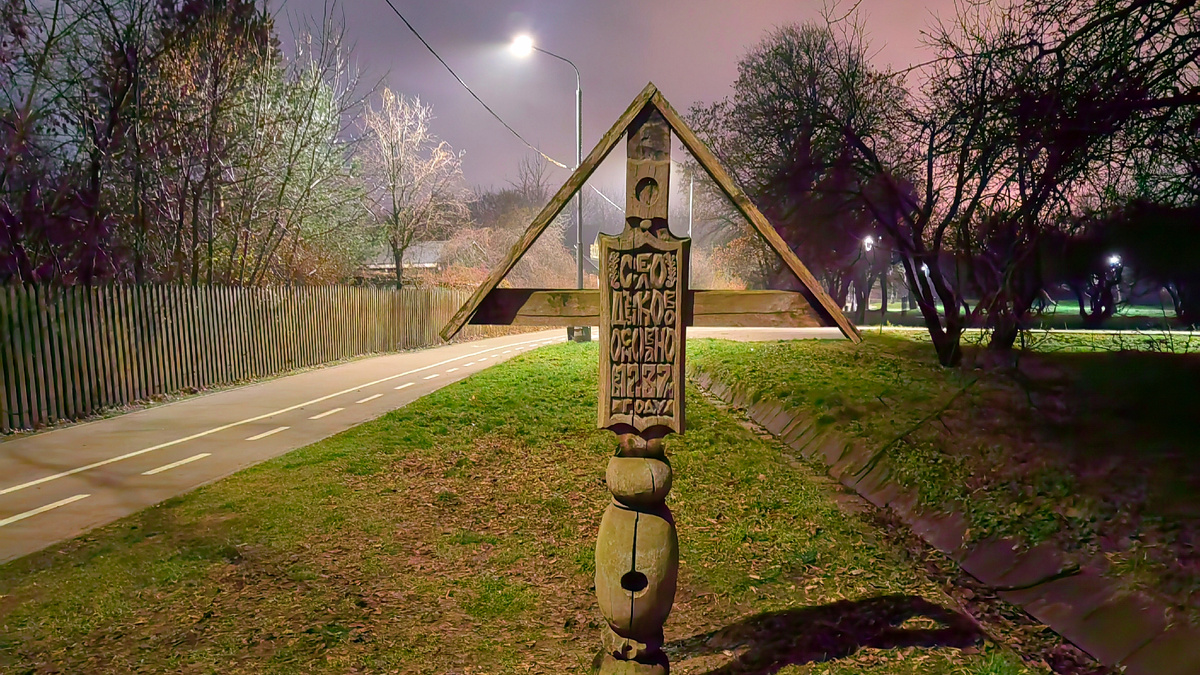 Дьяково городище - здесь. С 1237 года, люди! Фото автора