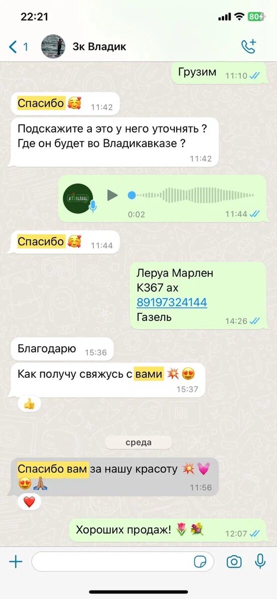 https://hollandplants.ru/