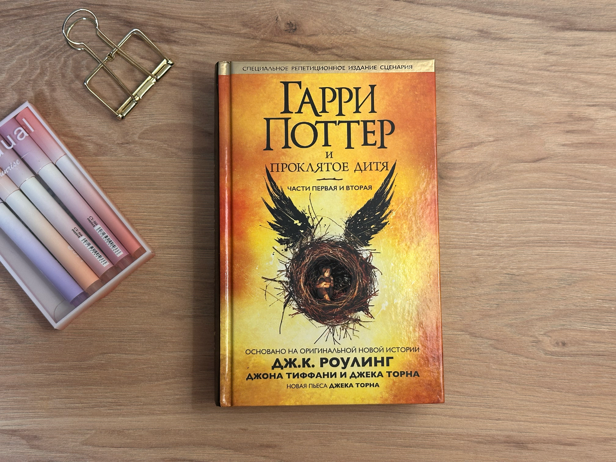 фото из личного архива