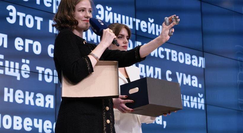    Фото: dictant.rgo.ru