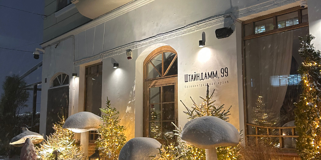 Особенности зимы в Калининграде.