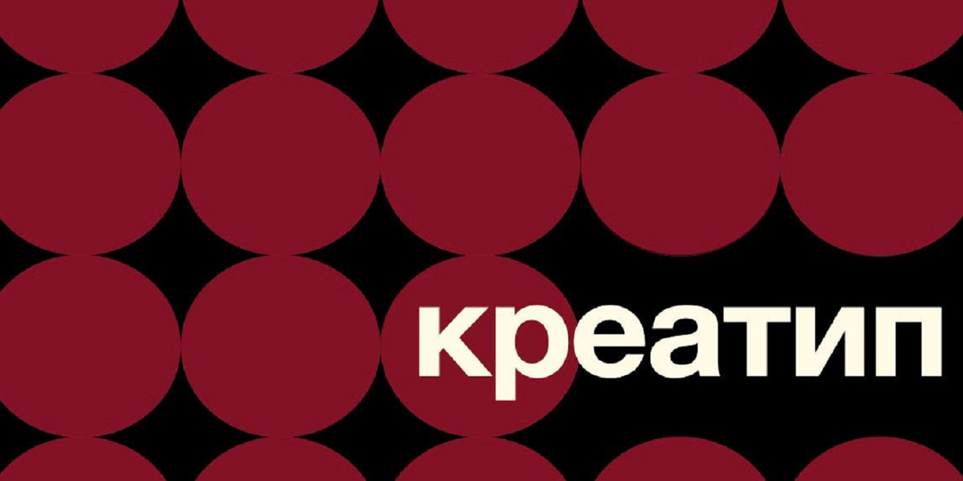 Пилотные выпуски нового подкаста