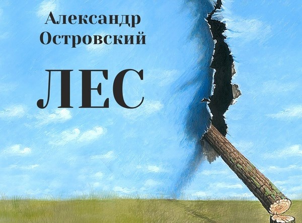 Источник: сеть Интернет