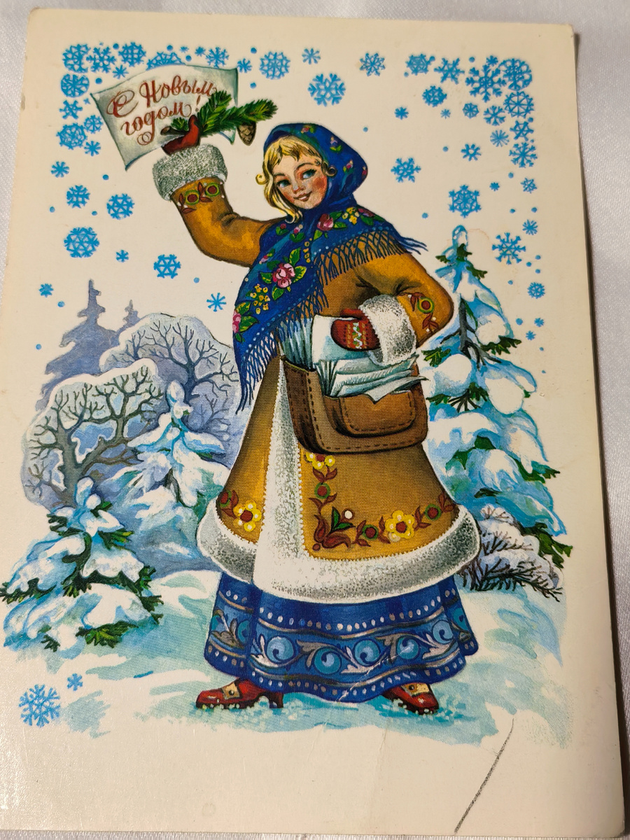 С. Комарова 1981 год