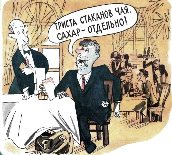 Художник С.Спасский журнал "Крокодил" №18 1988