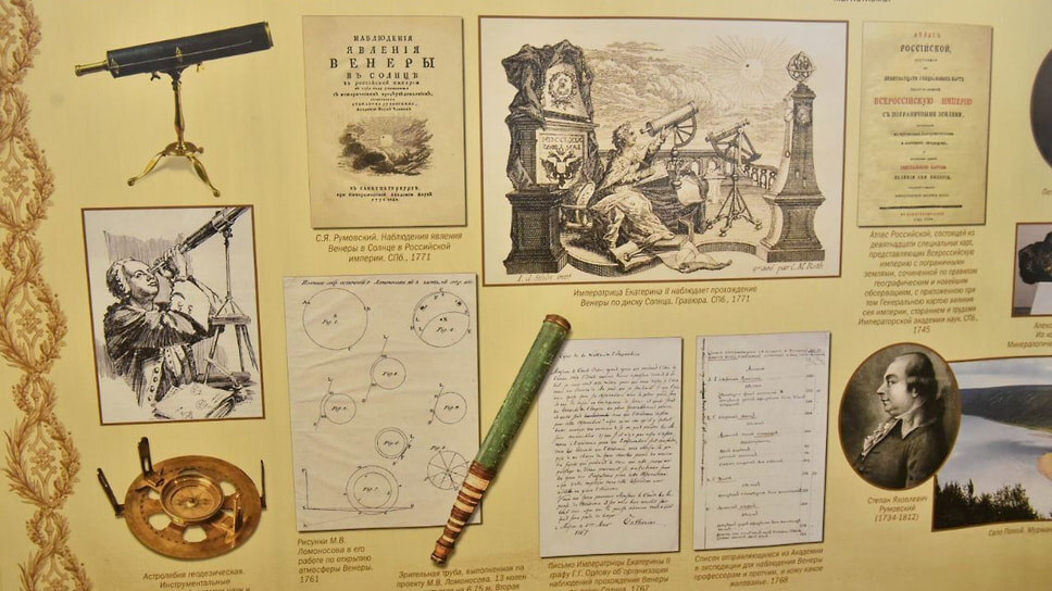 Фото: Правительство Ярославской области