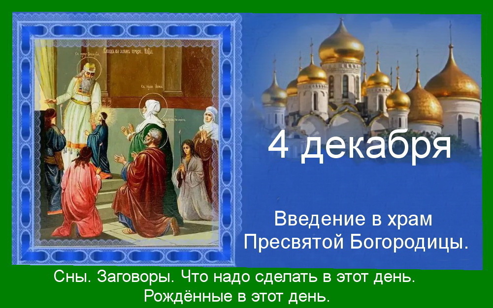 Источник : Яндекс картинки.