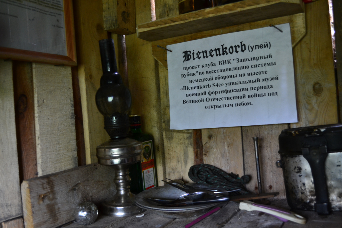 На площадке множество артефактов и предметов близких по времени к исторической реальности.