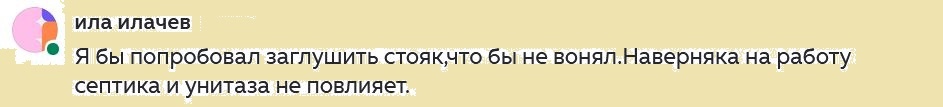Конгениально, как говаривал незабвенный Остап Ибрагимович
