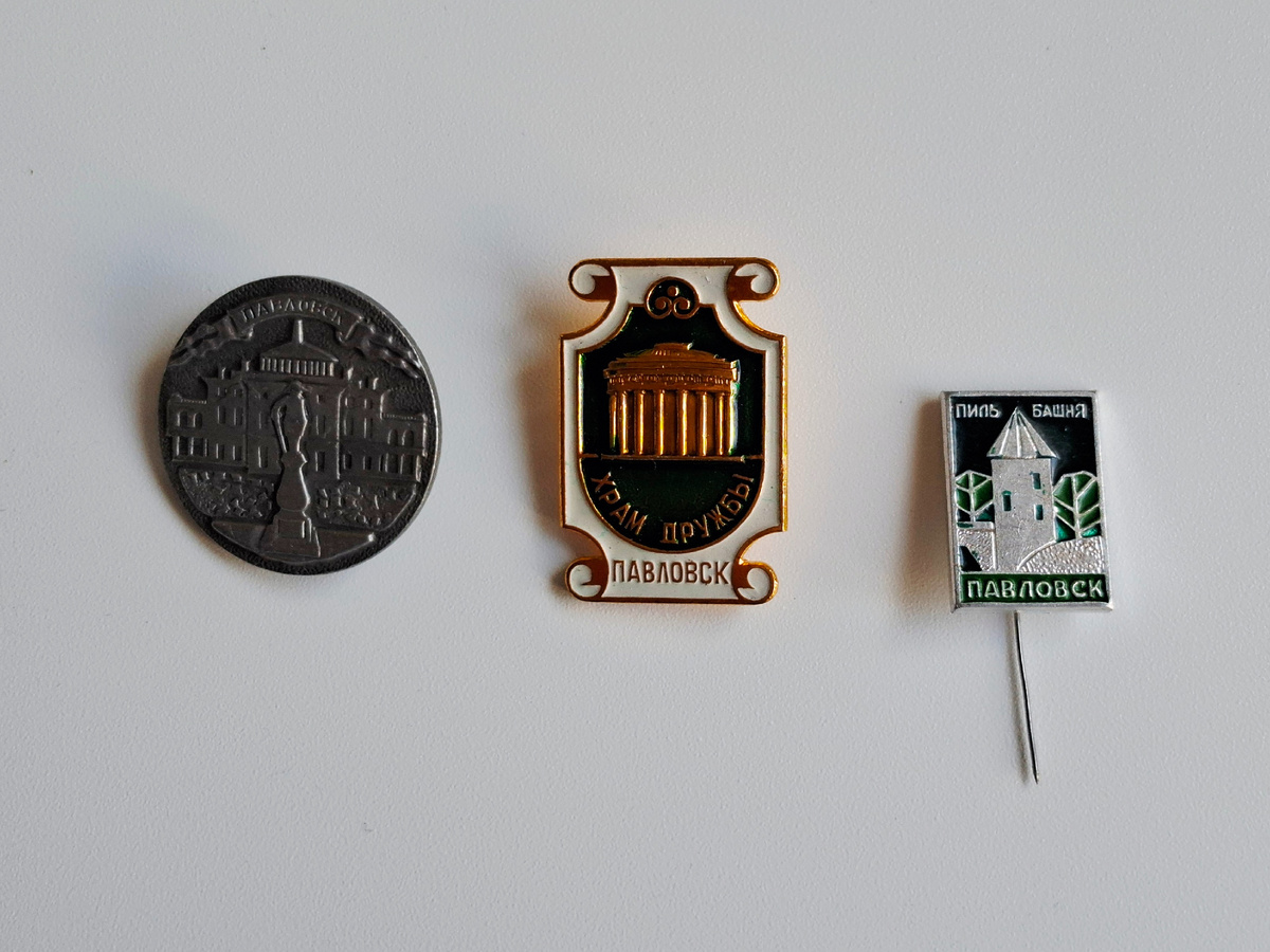 Фото автора