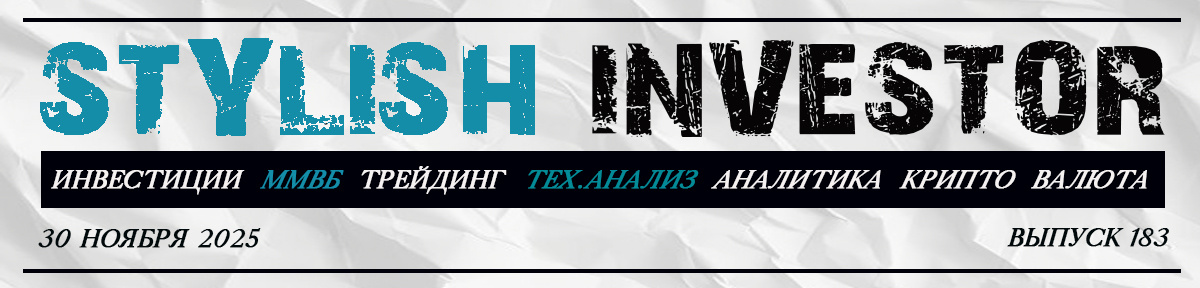 Прогнозы не являются финансовой рекомендацией, а носят скорее статистический и дискуссионный характеры.