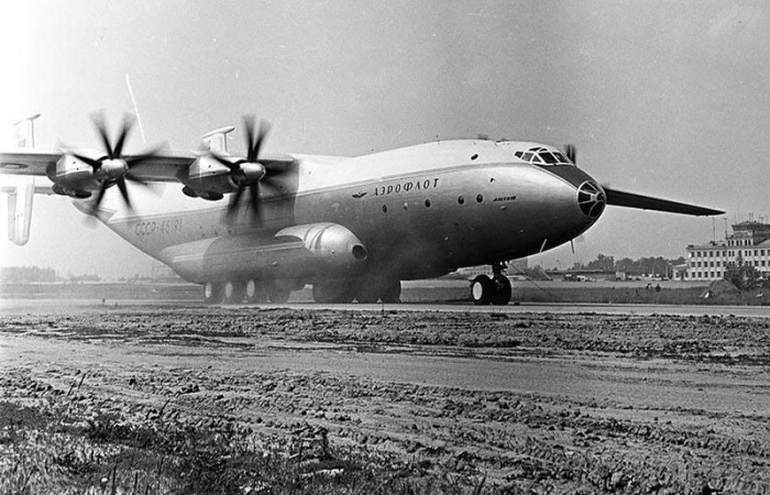 Создан ещё в СССР.