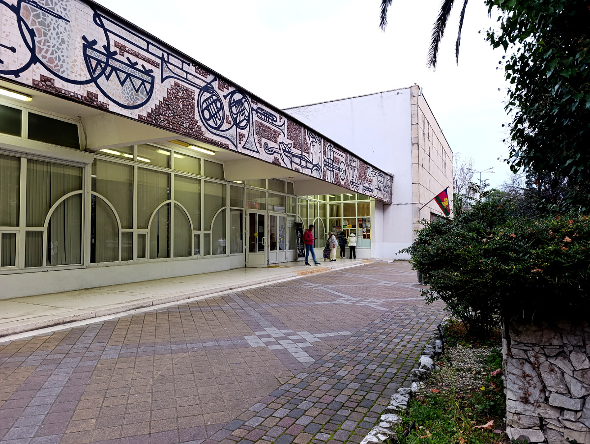 Здание филармонии 