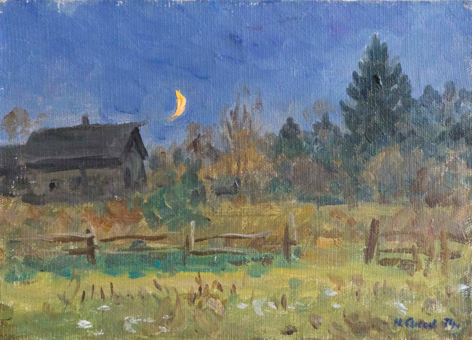 Картина Художника Николая Александровича Сысоева