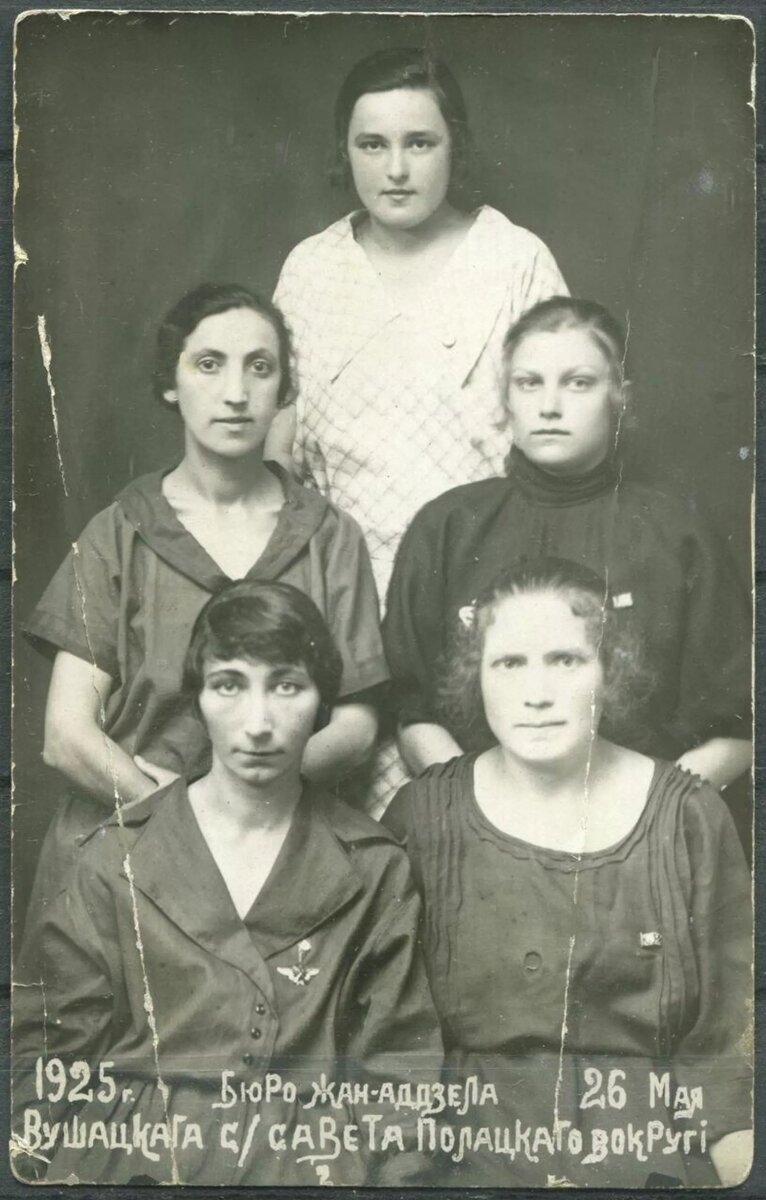 Активистки женского движения в БССР, 1920-е годы
© Photo : Из архива Александра Гужаловского