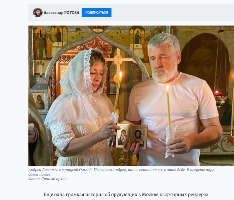    Скриншот: www.msk.kp.ru/daily/27748/5176397/