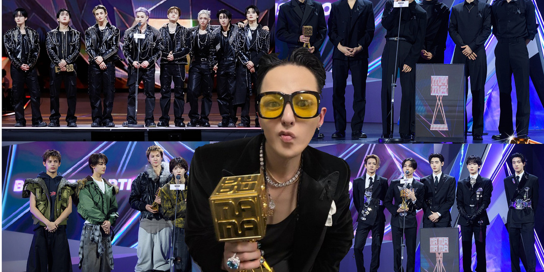 MAMA, DIVINE и самый красивый мужчина