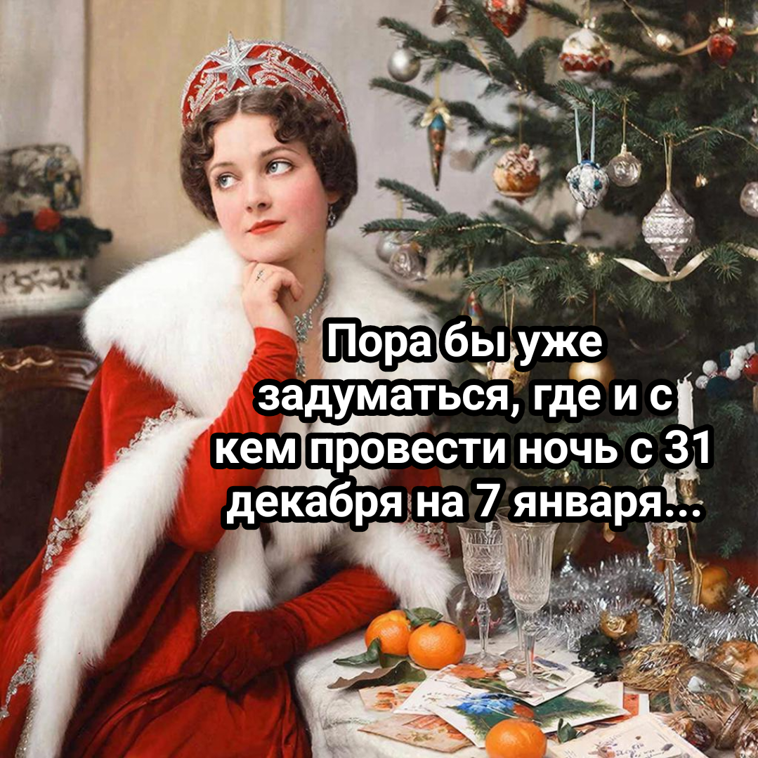 иллюстрация автора