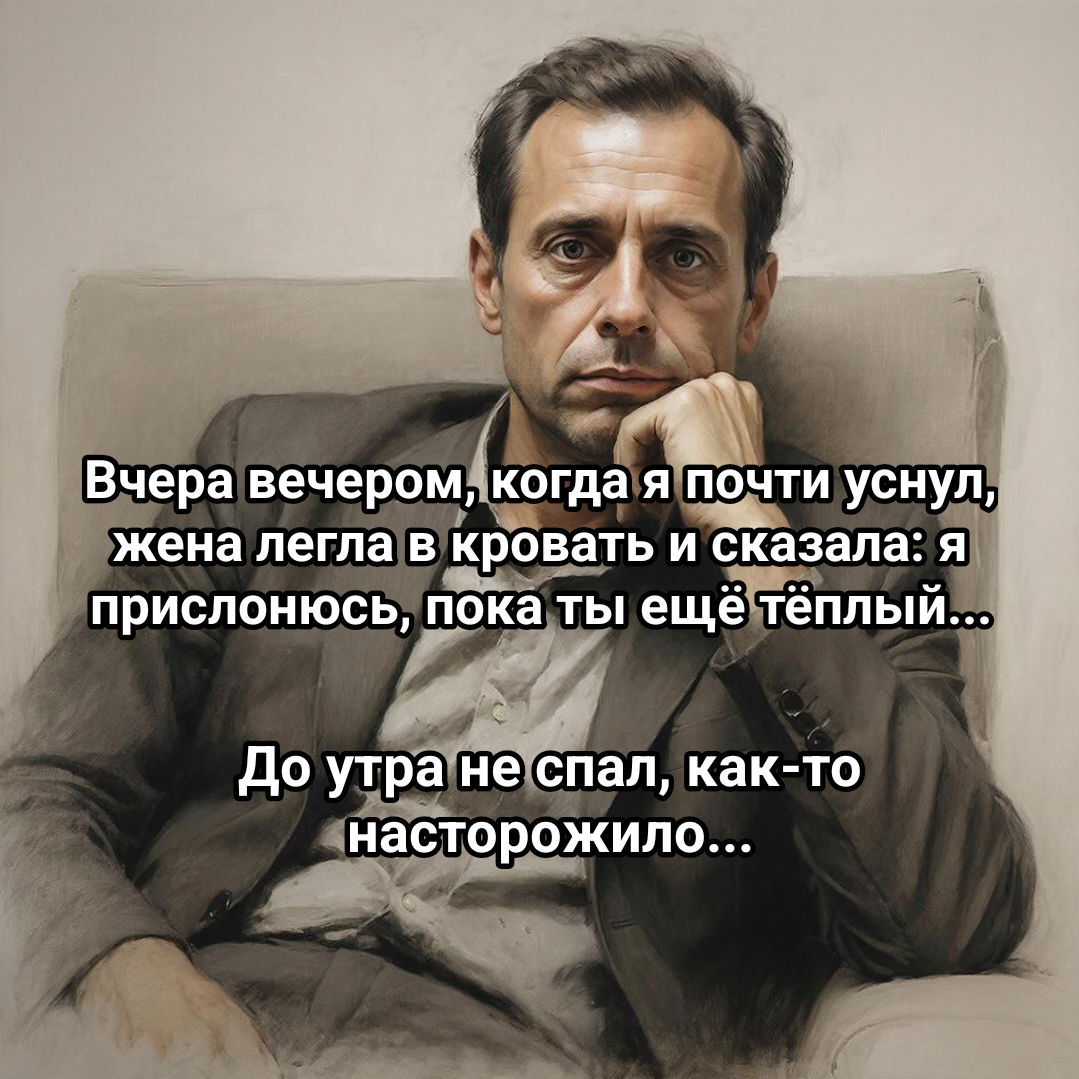 иллюстрация автора