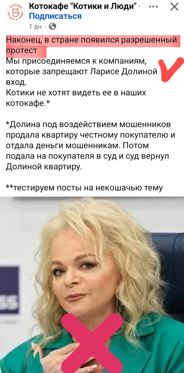 Фото: скриншот из соцсети